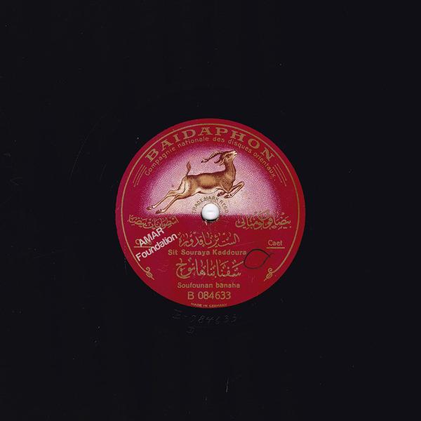 Red circular record label