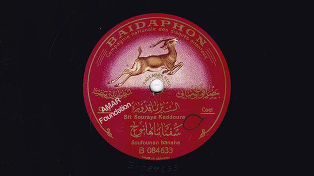 Red circular record label with a leaping gazelle